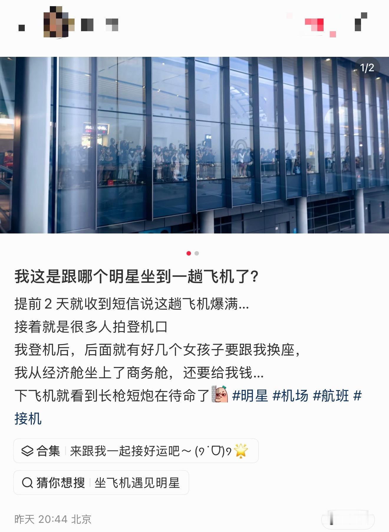 真是从未想过的升舱方式啊，下次能不能让我遇一次