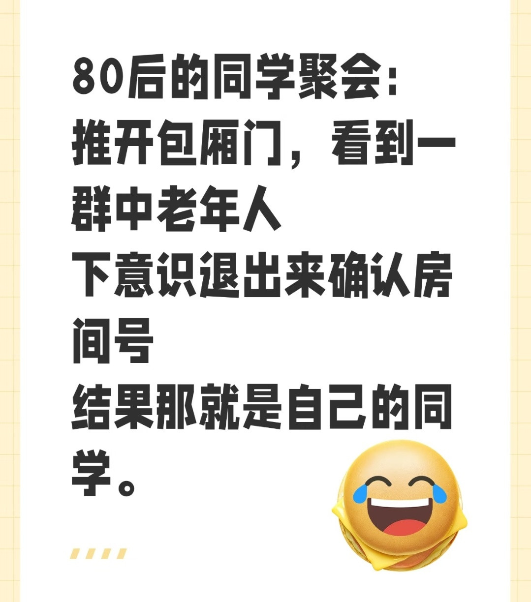 虽然每天都说自己老了老了，这不行那不行了，但其实人很难服老