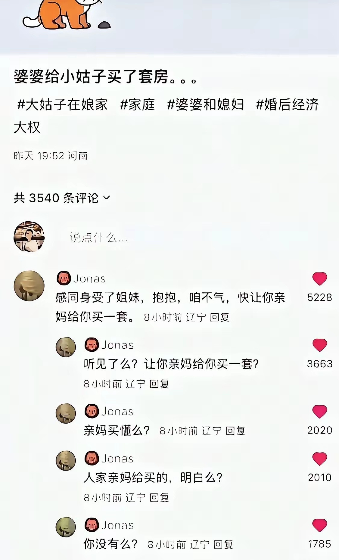 杀人诛心，还连诛五次