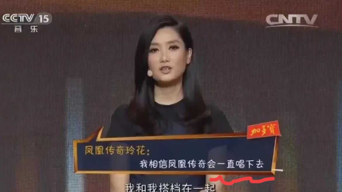 一觉醒来，凤凰传奇，懵了万万没想到，马丽哭了，火的却是他俩[捂脸哭]