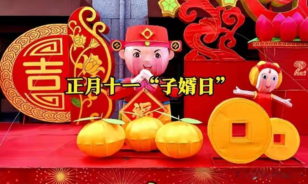 明日正月十一，无论贫富，牢记“4习俗，3禁忌”，马年一马当先。正月十一，老