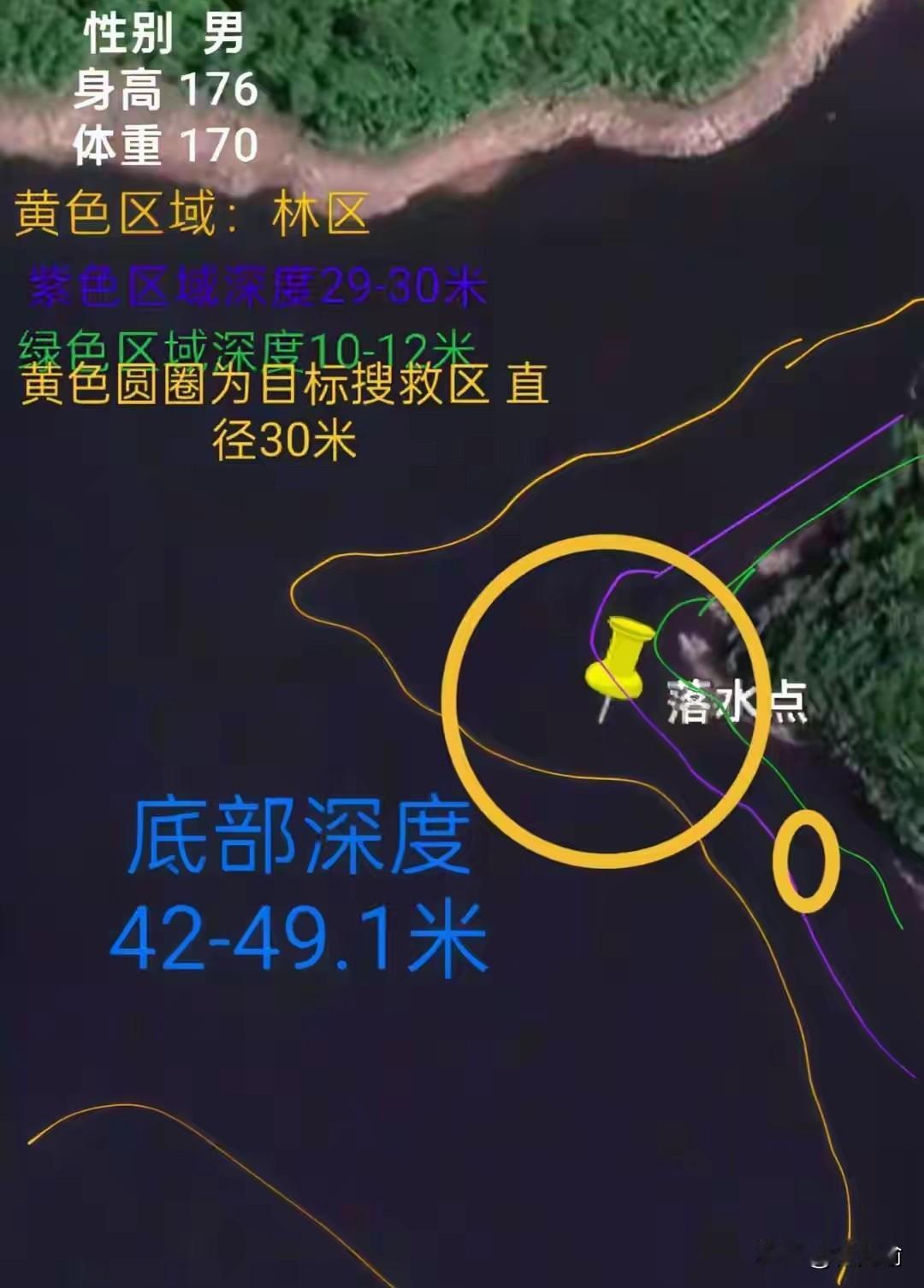 湖北，一身家千万的矿业老板，坐路亚艇去水库钓鱼，结果不小心掉水里失踪了，现在已经