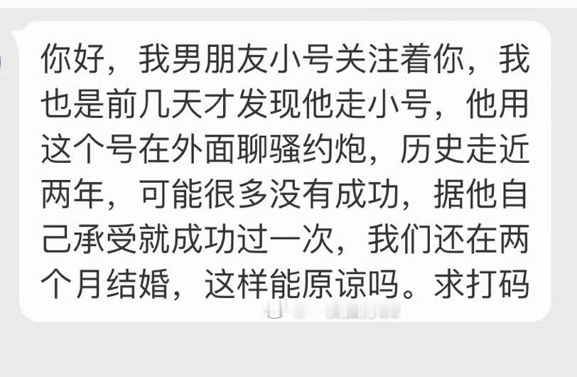 这就是最悲哀的事。他到处撩骚，都没人要他，而你还宝贝地不行，紧张地不行。​​​
