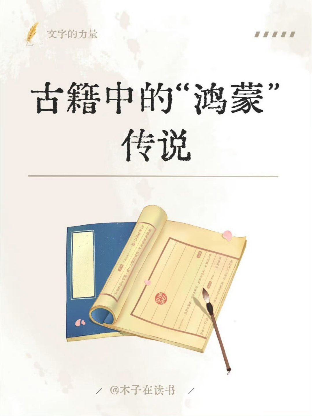 鸿蒙生态的活力，从来不是单一系统的独舞，而是开放包容的生态理念与开发者创新活力的