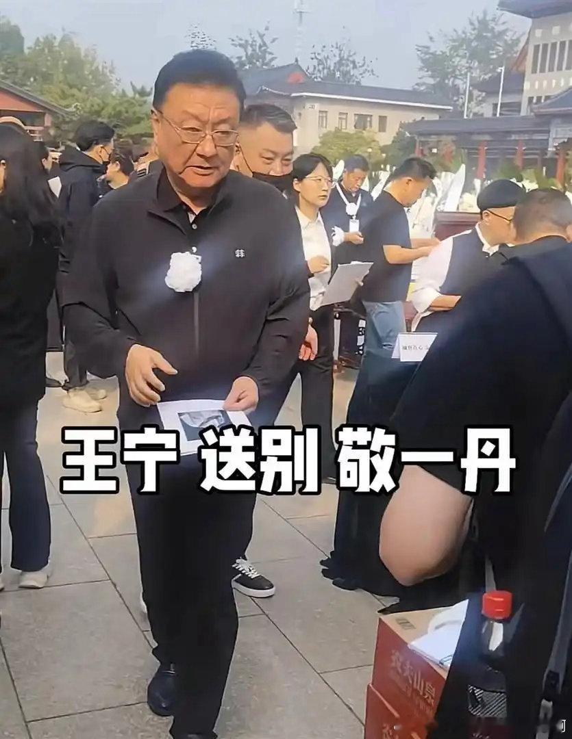 董卿和朱军穿黑衣，一起送别敬一丹，康辉紧皱着眉头，徐俐擦眼泪​