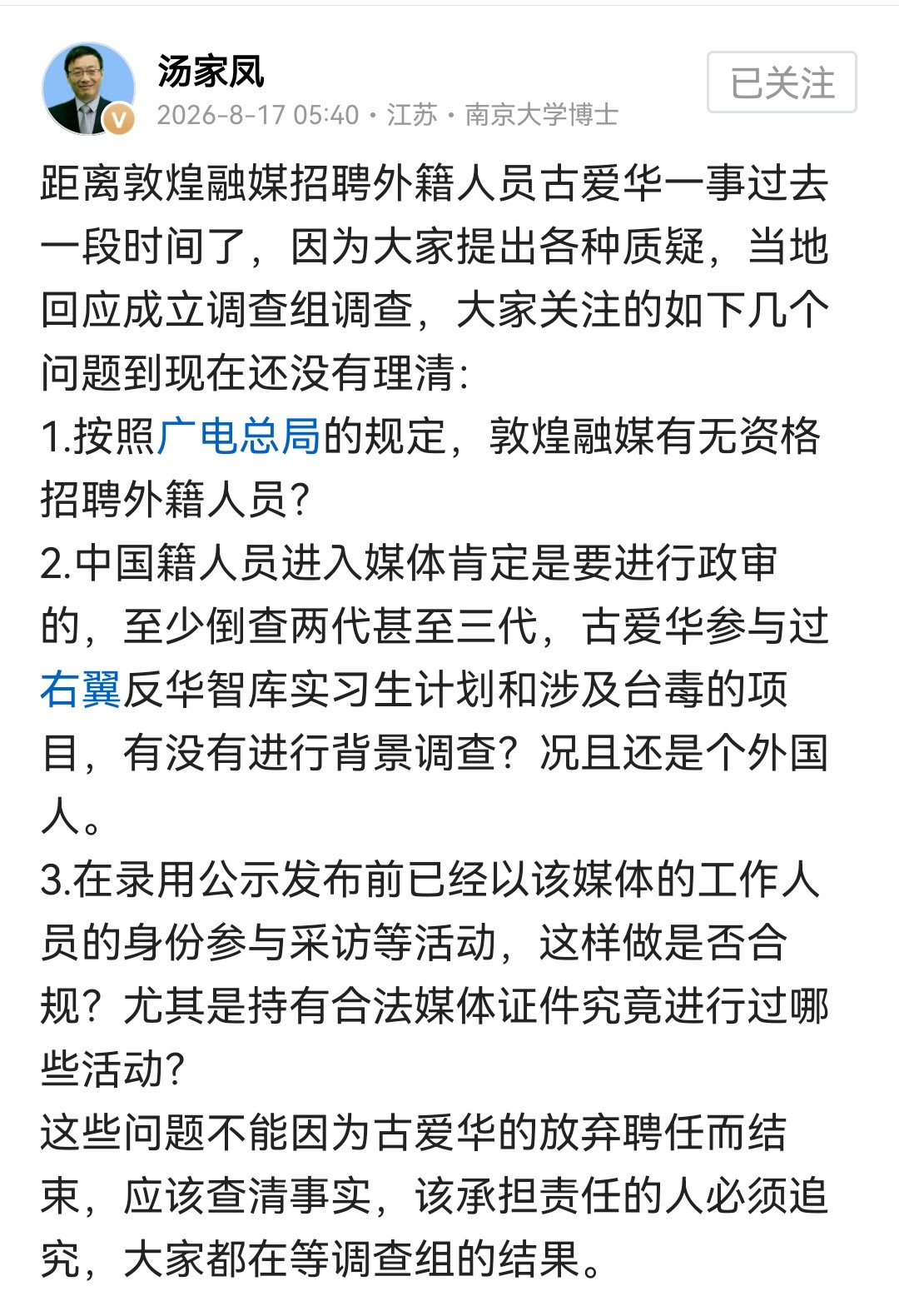 这么久过去了，不会真过去了吧