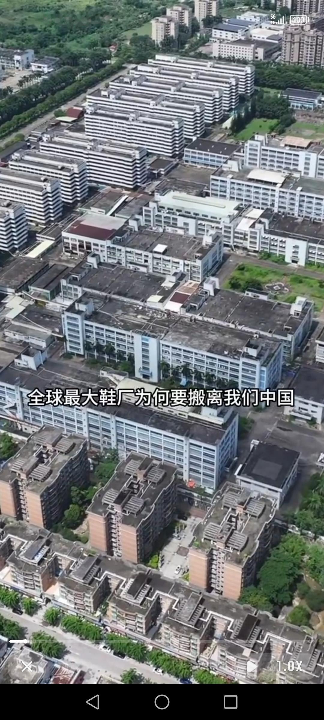 中山宝源鞋厂可是个传奇存在。它1991年在广东中山三乡镇成立，那时候改革开放初期