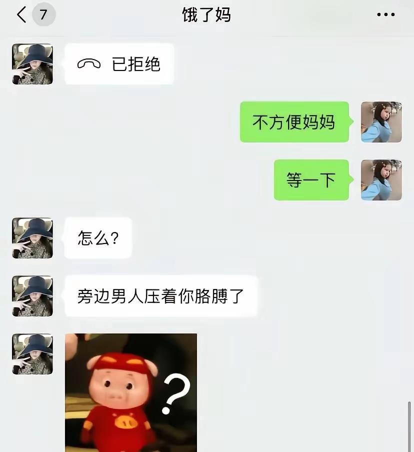 好家伙，说话这么直接的吗[捂脸哭]