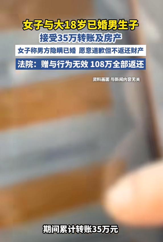 “白嫖成功了？”7月16日报道，江西，一男子明明有家世，还出轨小18岁的女子，不