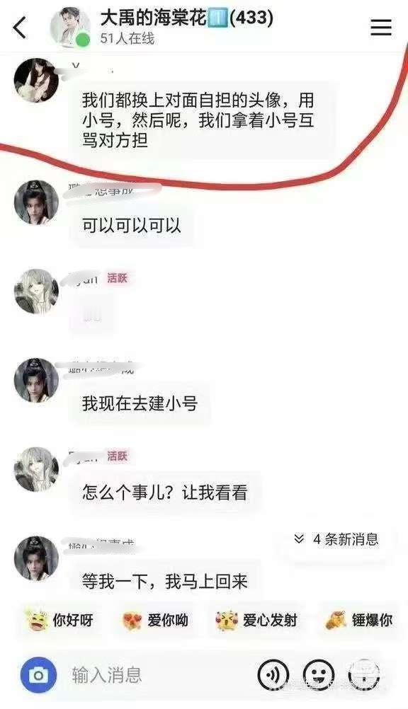 这是要干嘛？🫣​​​