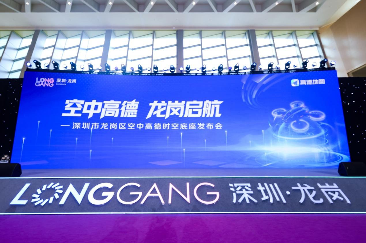 高德地图入局低空经济, 推出低空导航“空中高德”解决方案。