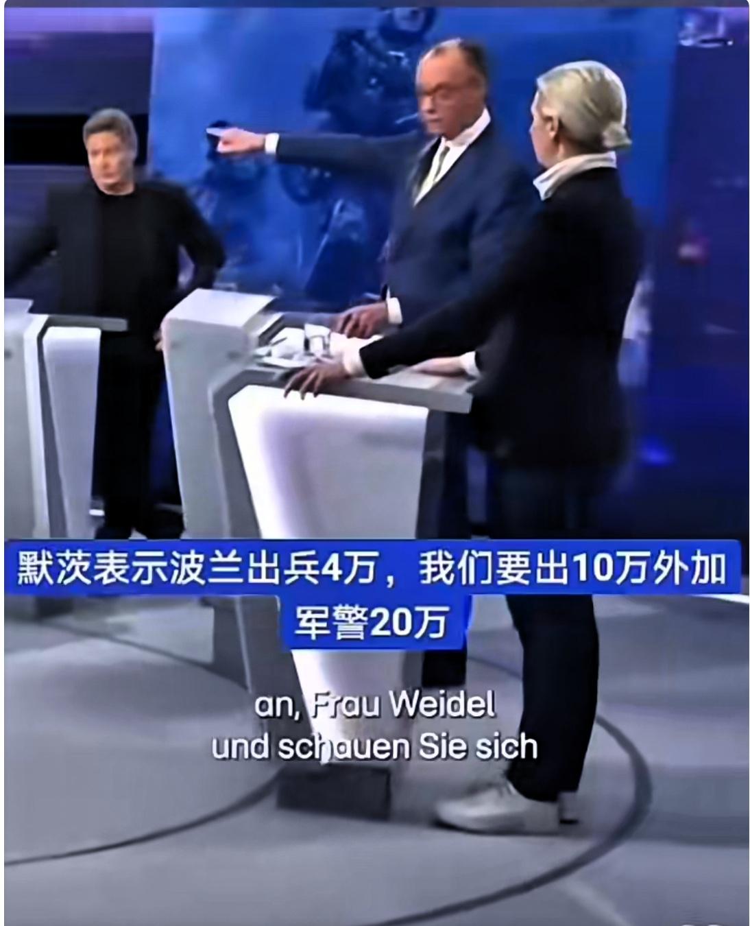 危险了！欧洲对俄战略出现了重大转折！从德国总理默茨宣称出兵十万，波兰也派四万