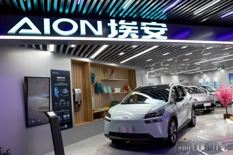 广汽埃安和昊铂合并，大概率会影响消费者的选择。此前想买昊铂的人，会担心售后网点少