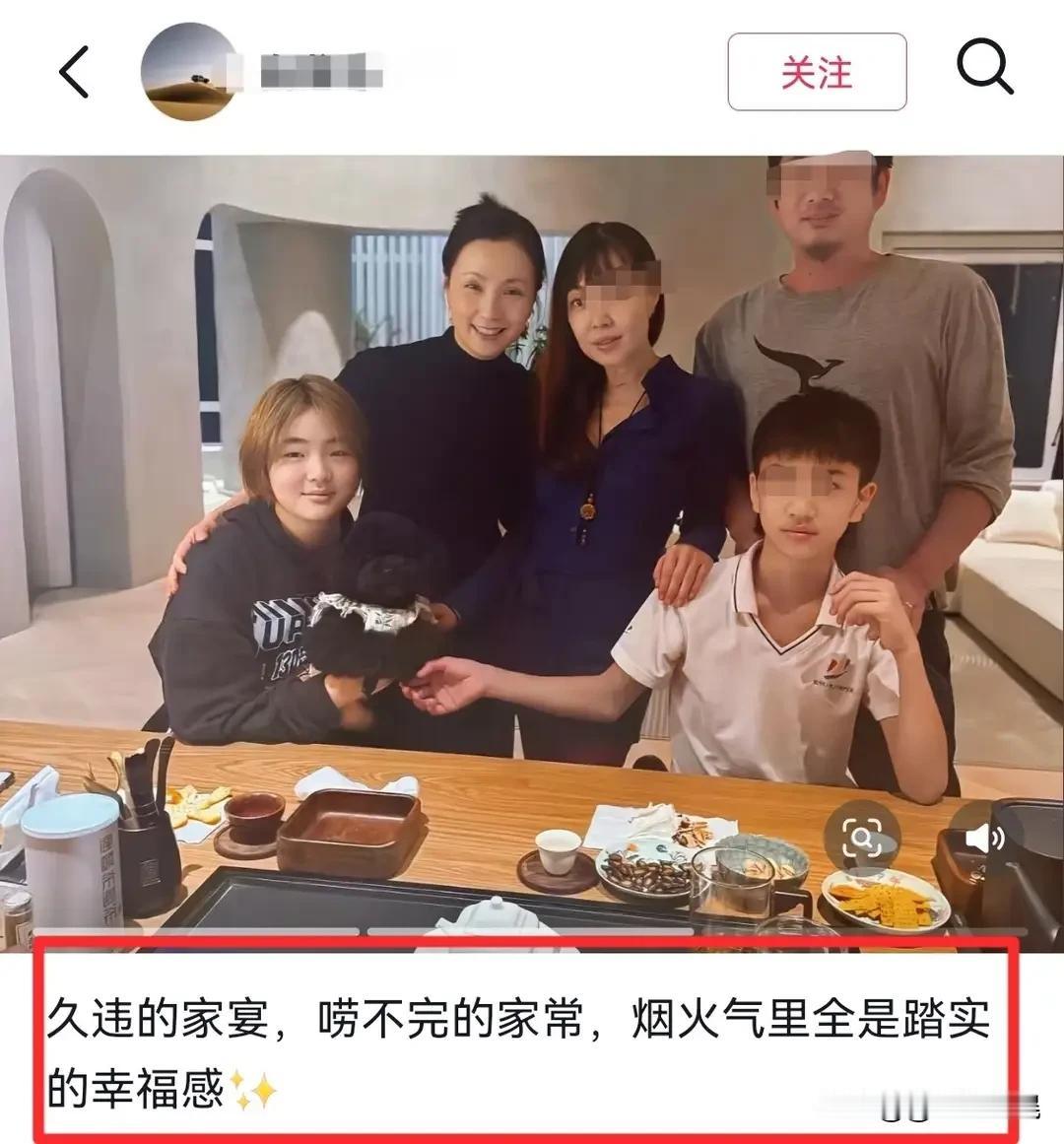 小陶红晒亲友聚会照片女儿徐小宝也出镜，小姑娘现在已经进入青春期，看上去打扮很有