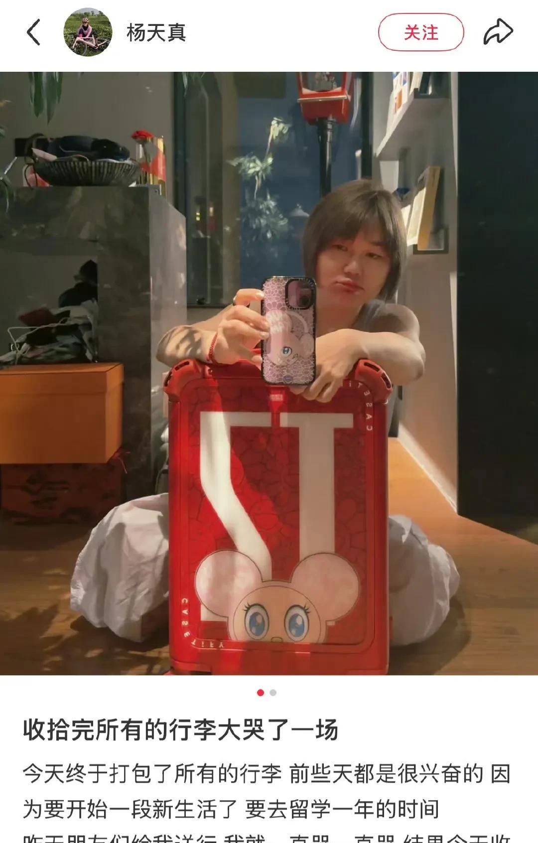 黄晓明考上博士，我忍了黄杨钿甜230万耳环，我也忍了现在你告诉我，40岁的杨