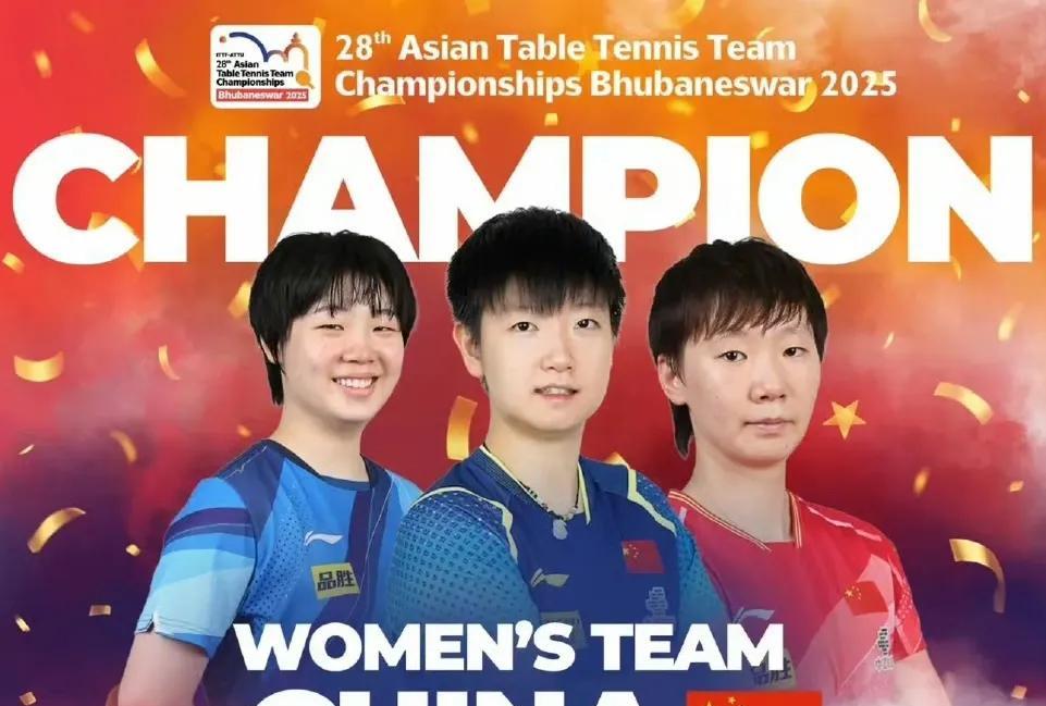 国乒女团亚锦赛夺冠两大功臣，具体如下:1.王曼昱决赛以前无对手，决赛对阵桥本