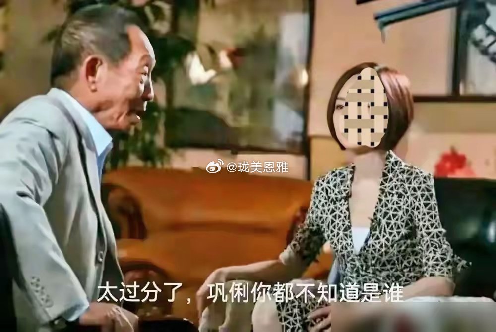 清华教授说她没教养不是空穴来风采访袁隆平院士，她翘着二郎腿袁老起身，她坐着，手都