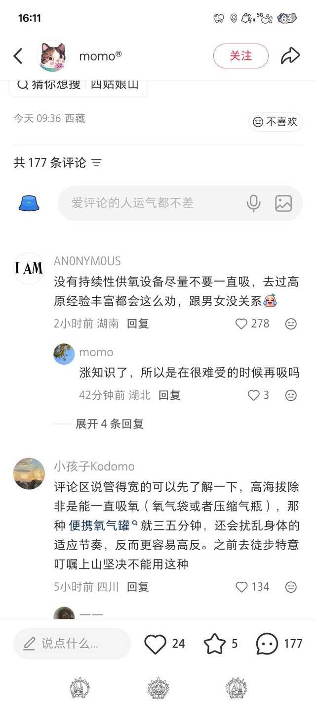 所以你们多管闲事干嘛，多关心一下兄弟们不好吗？