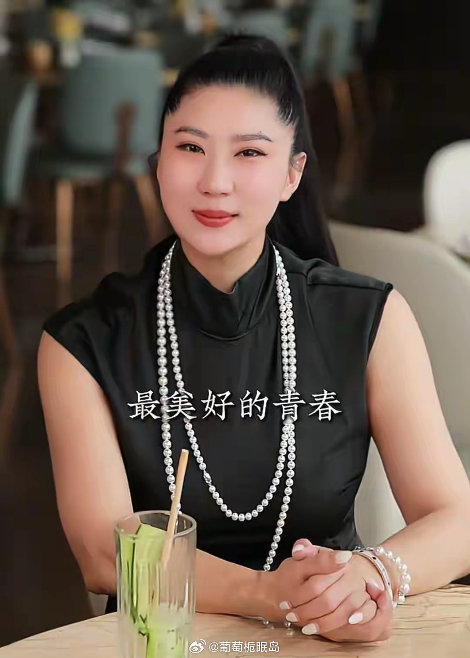 最近总刷到那个叫Coco的“名媛”，看得我直犯嘀咕。每张照片都把头发勒得头皮发紧