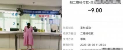 “这样的条件，还生什么孩子？”23年广州，一女子去医院检查，排队交钱时发现前面有