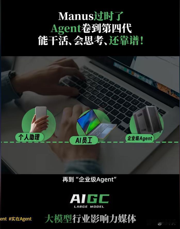 钛动科技的AI营销革命能否颠覆行业格局？当大多数人还在谈论AI如何写文案时，