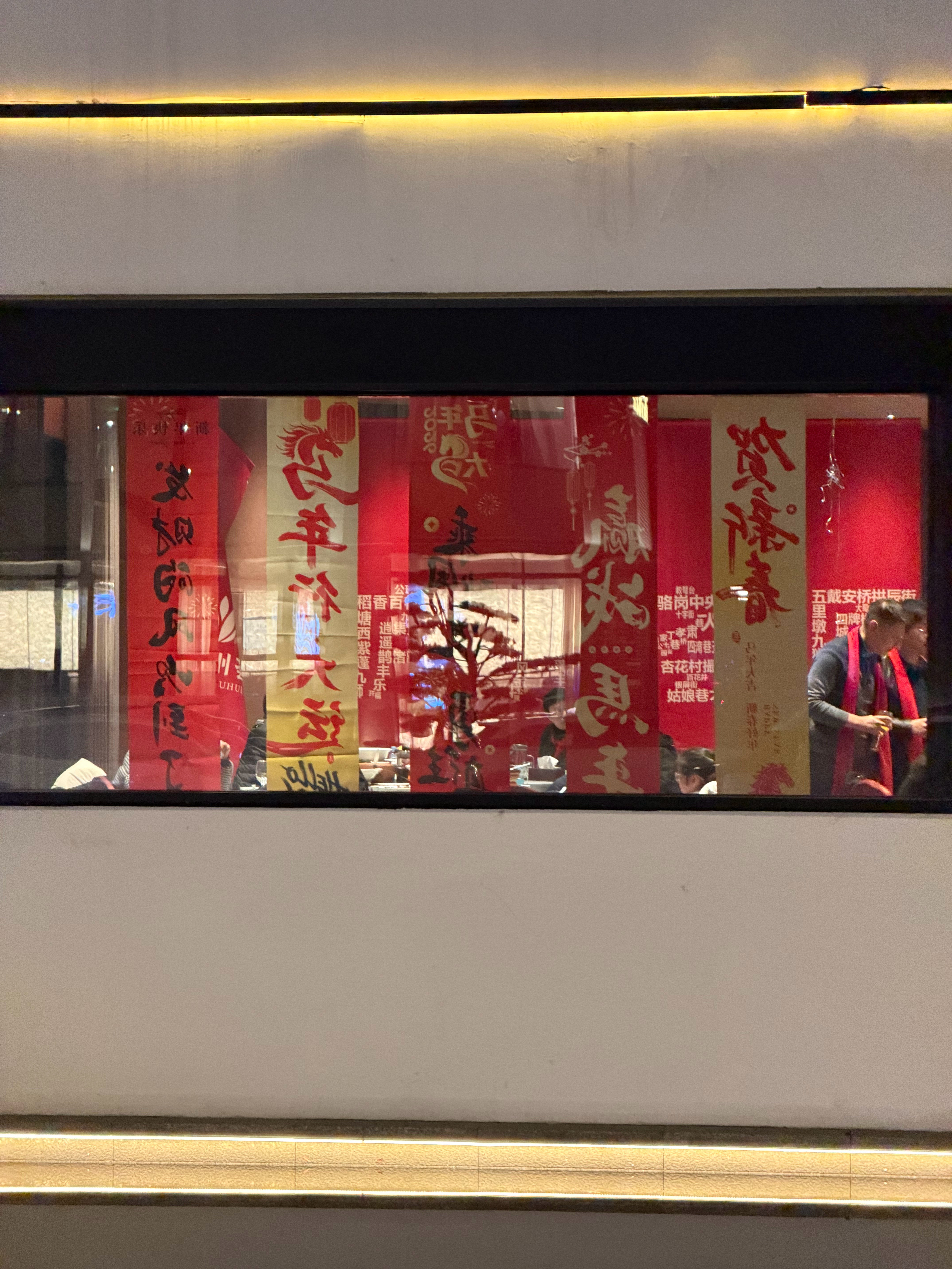 羡慕这种公司还能开年会我今年决定在公司办个party