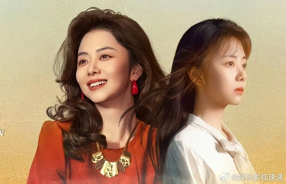 《我的山与海》上个世纪90年代，大学生的含金量很高，毕业就能找到工作，方婉之迈一