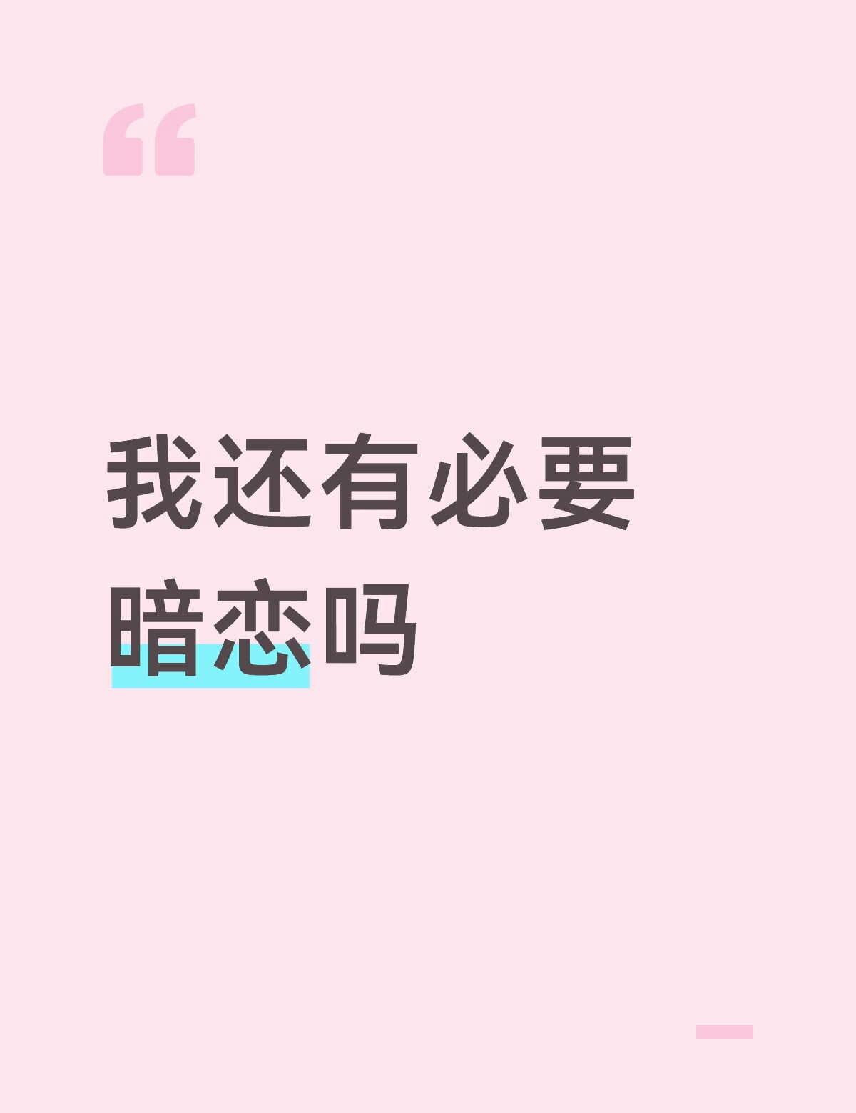一些小故事我第一次见他是在高一第一次年级大会，他被所有人簇拥起哄，主任在上