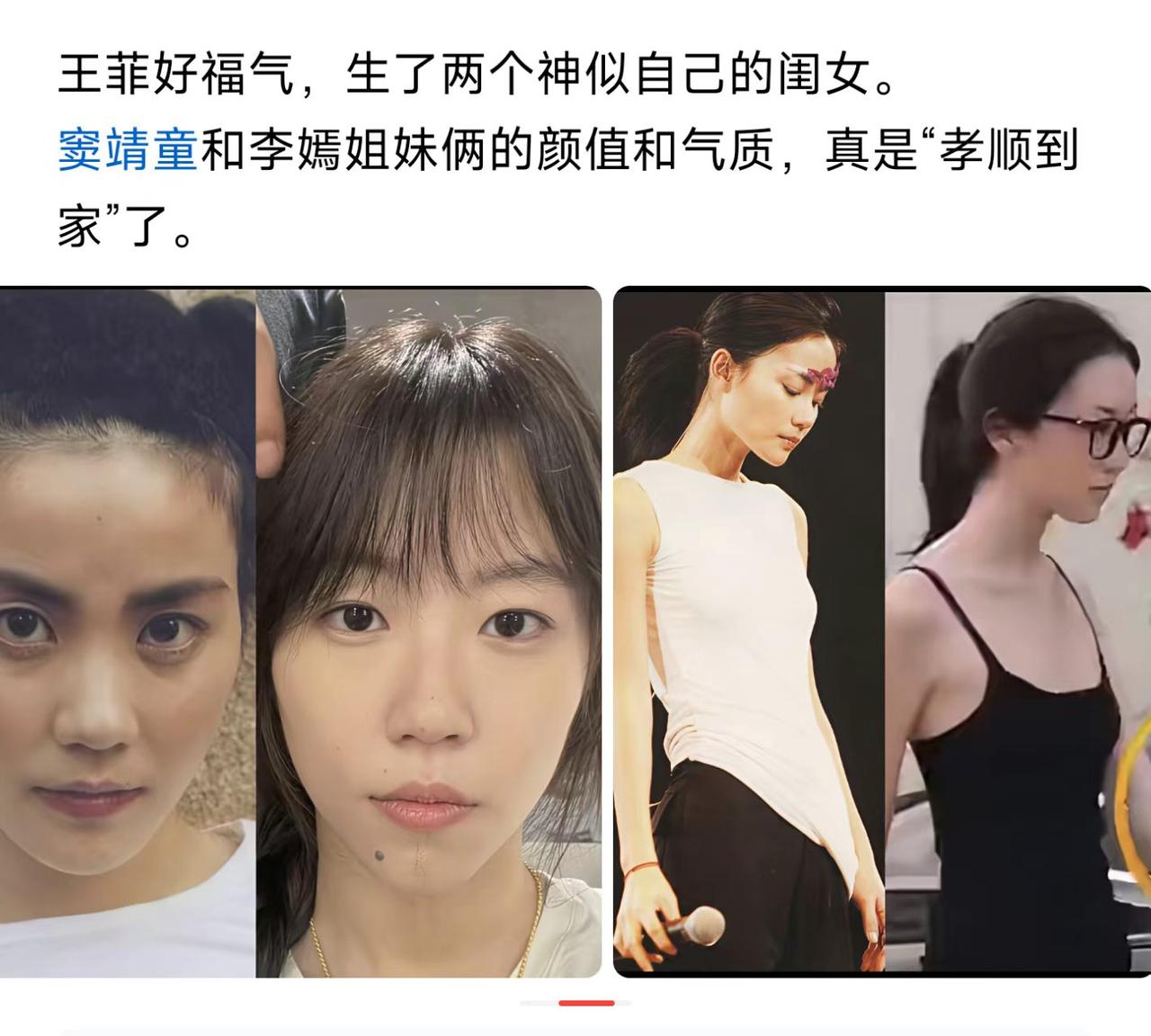 以后谁还敢说“女儿像爸”？王菲家闺女全随妈！
