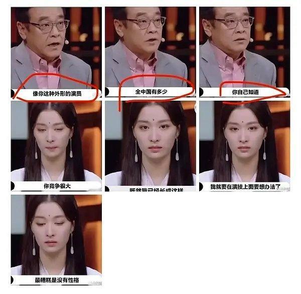 尔冬升之前评价王楚然的这句话好精准特别是最后一句女明星个人特质比颜值更重要除非你