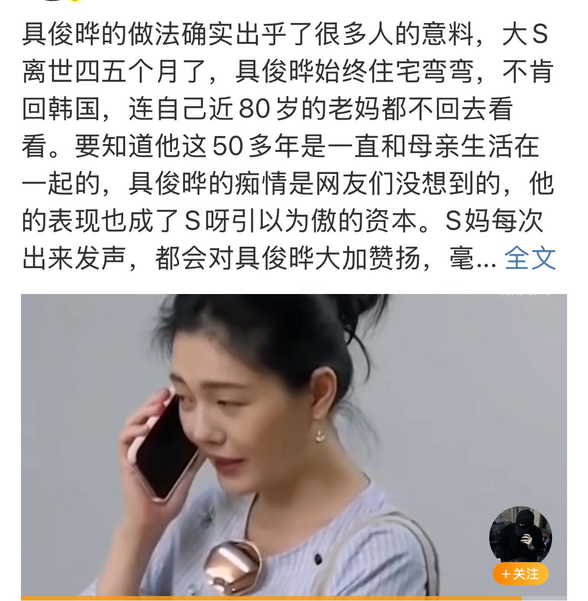 大S要是没有再婚，自己带着两个孩子，幸福快乐的生活，她不会缺钱的，状态肯定会很好