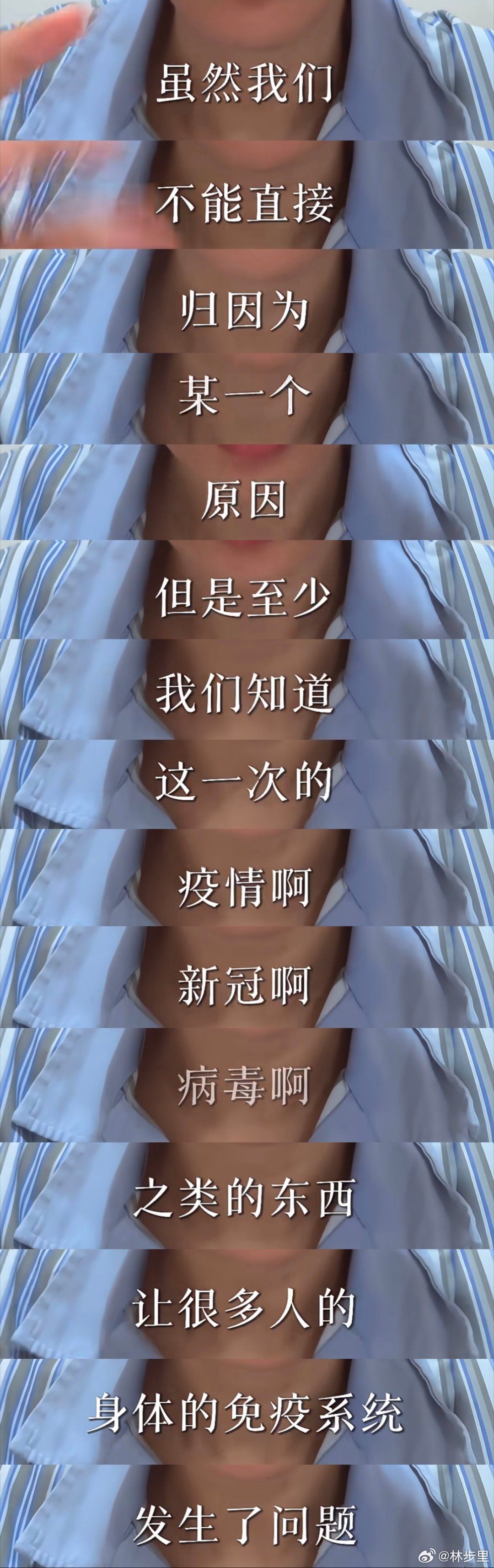 不止一次看到医生与患者讲，新冠后，血液病的病人，越来越多了。连血液科的护工都这样