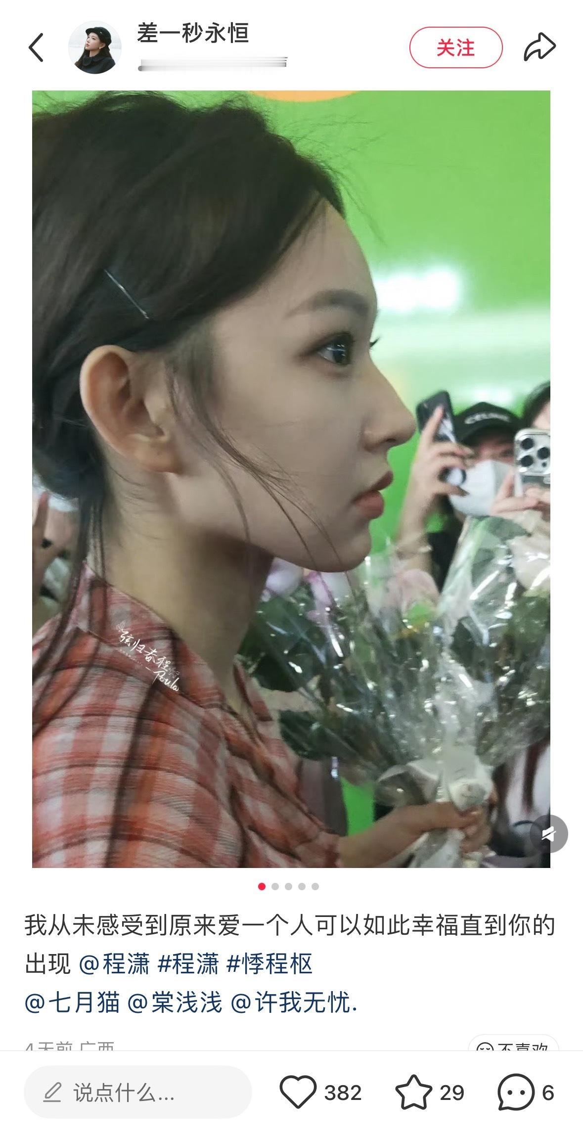 发现人的眼睛原来从侧面看也可以好看成这样在此之前是我从未想到过的美法….