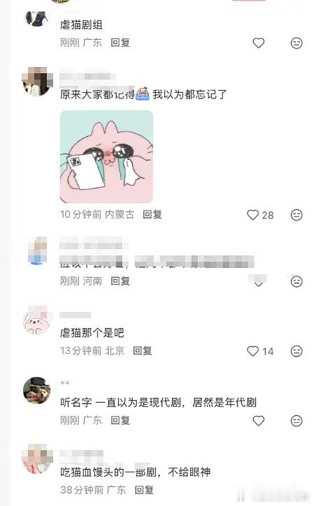 红舞鞋这部剧除了番位问题，目前最头疼的应该是下沉市场的口碑问题，谁还能想到这部剧