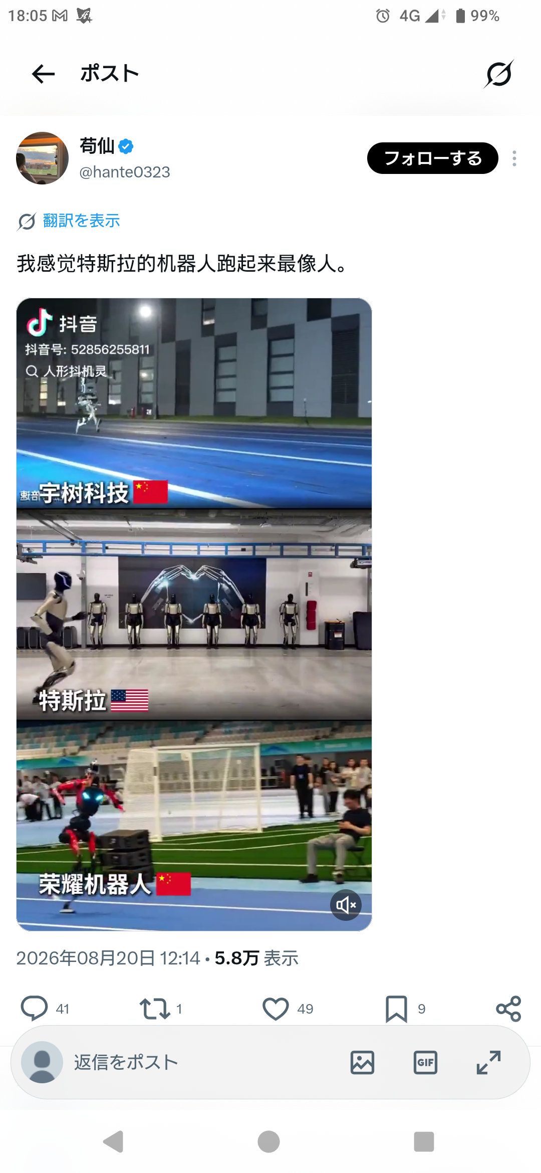 分享图片​