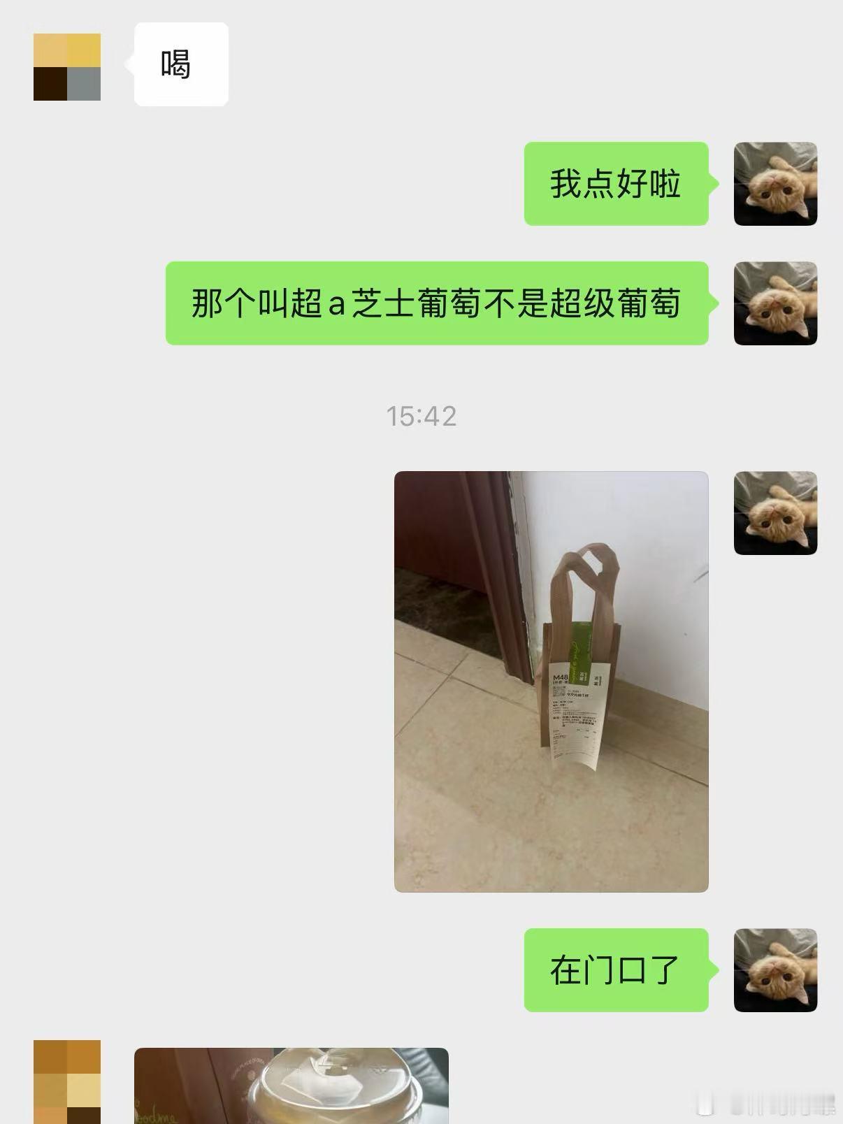 你们家的老人也这样爱喝奶茶吗🧋