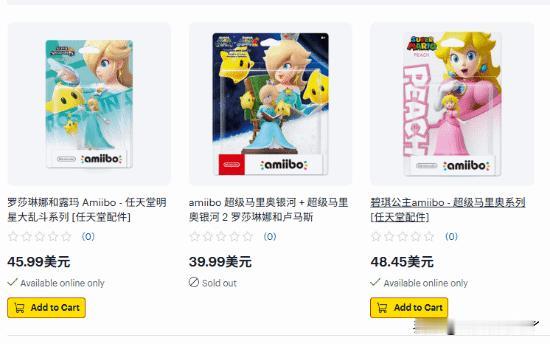 据外媒nintendoeverything报道，任天堂下调了部分即将发售的ami