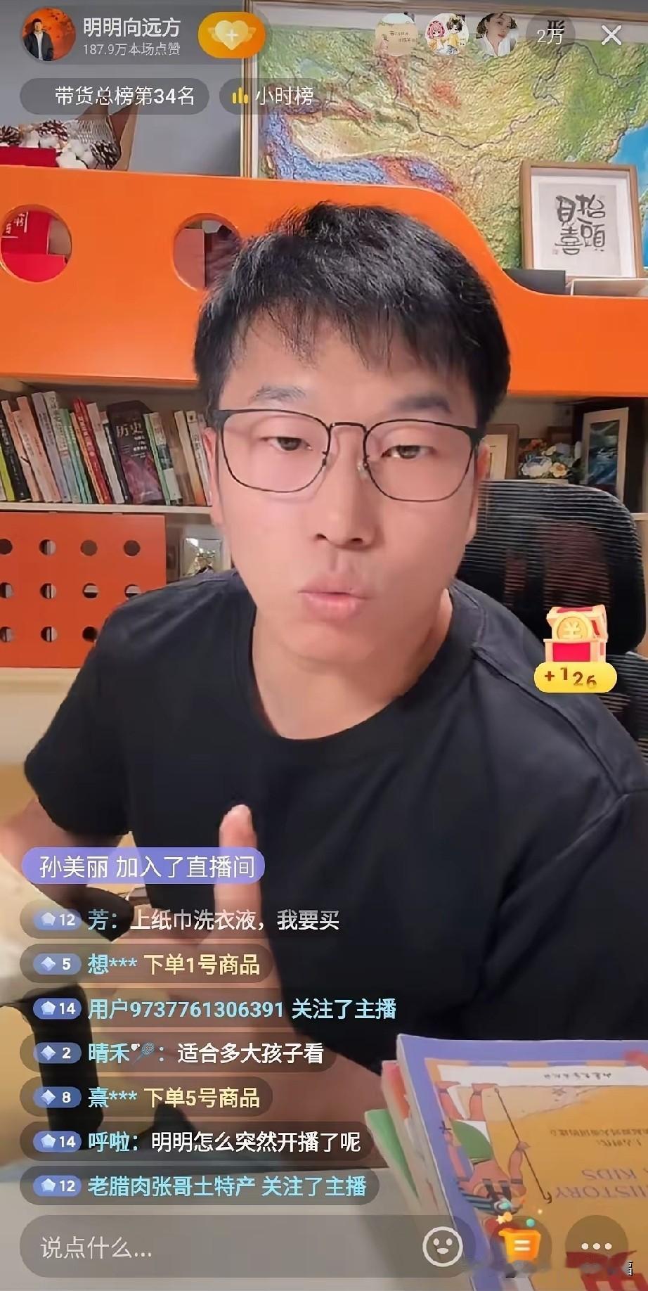 明明和天权你更看好哪一个？互联网这碗饭，不是说你有能力就一定能吃到，这一行眼