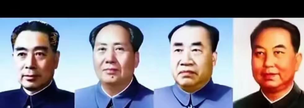 这四位中国伟人，认识三个算懂历史，全认识的才是真国人！网上常说四大名人，可
