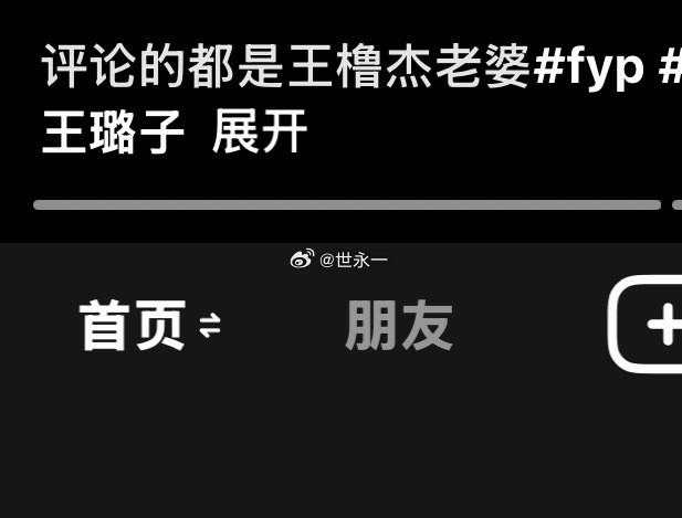 毛姐有力气文案一下子就变高级了​​​