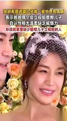 陈妍希在综艺《我家那闺女2026》里坦自己现在管不住儿子，家里缺少一个能出面立下