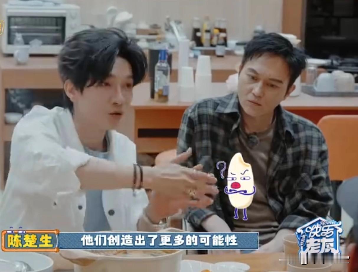 陈楚生，聊平行宇宙的可能性，苏醒：我在其中一个宇宙可能是冠军！陈小春说：你