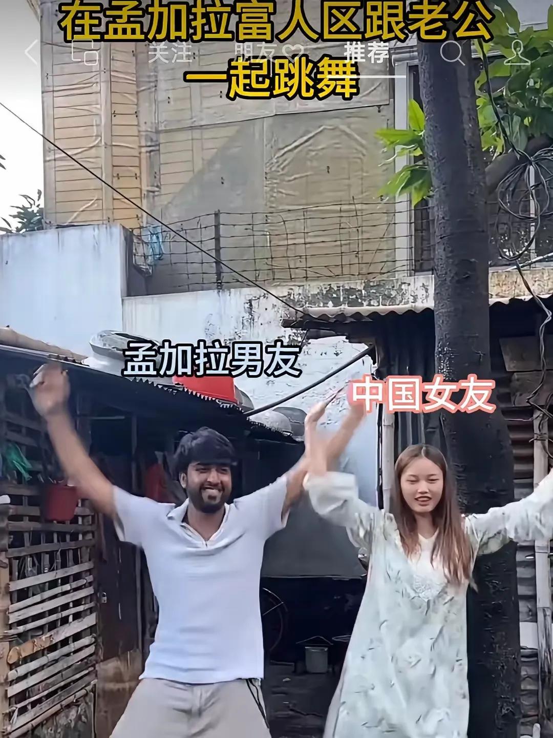 自作自受，中国姑娘跑去孟加拉农村，给夫家做饭吃还要被婆婆嫌弃有个中国姑娘远嫁孟
