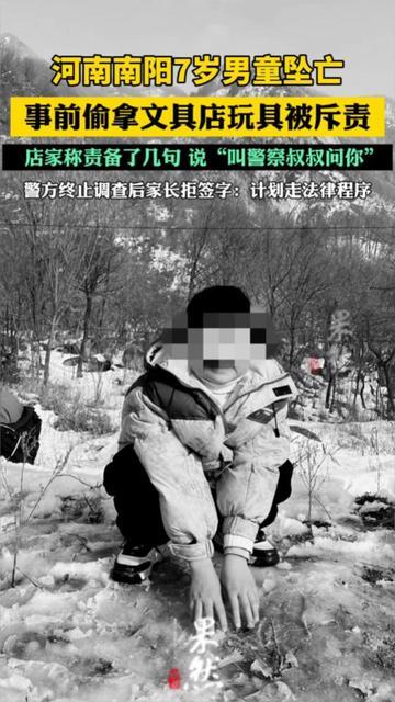 你小时候被爸妈说过“再闹就叫警察抓你”吗？我猜90%的人都听过，可谁能想到，这