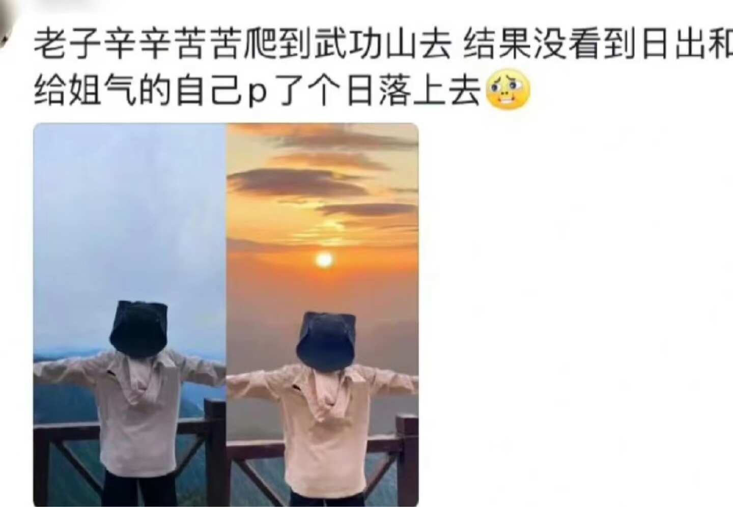 永远不知道女生p图到底在p啥哈哈哈大家都这么厉害的