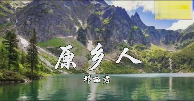 费玉清_原乡人_(大爱电视)_-_YouTube_土豆视