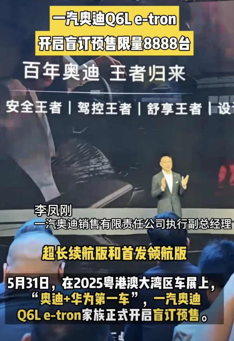 完犊子当所有的车子搭载华为乾坤智驾后，就会出现华为智驾害了所有厂家，本来几