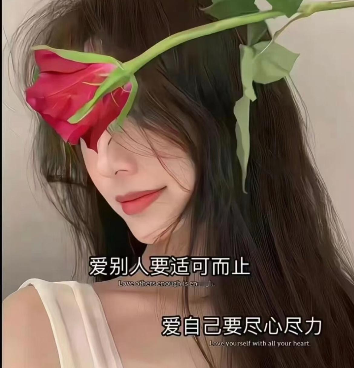 “有些东西期待久了连想要的念头都没有了！缓一缓吧，缓到不想要了，就释怀了”