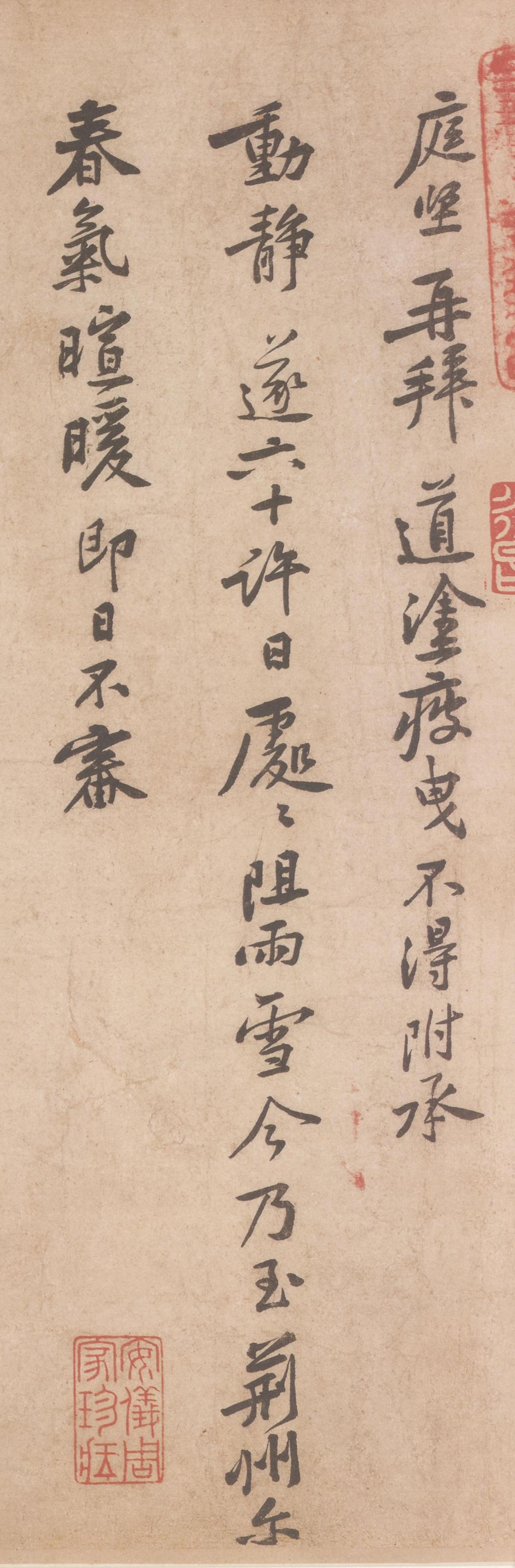 明代徐渭评黄山谷书“如剑戟，构密是其所长”徐渭评黄庭坚书，用“如剑戟”形容笔