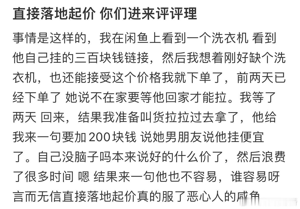 大家进来评评理​​​